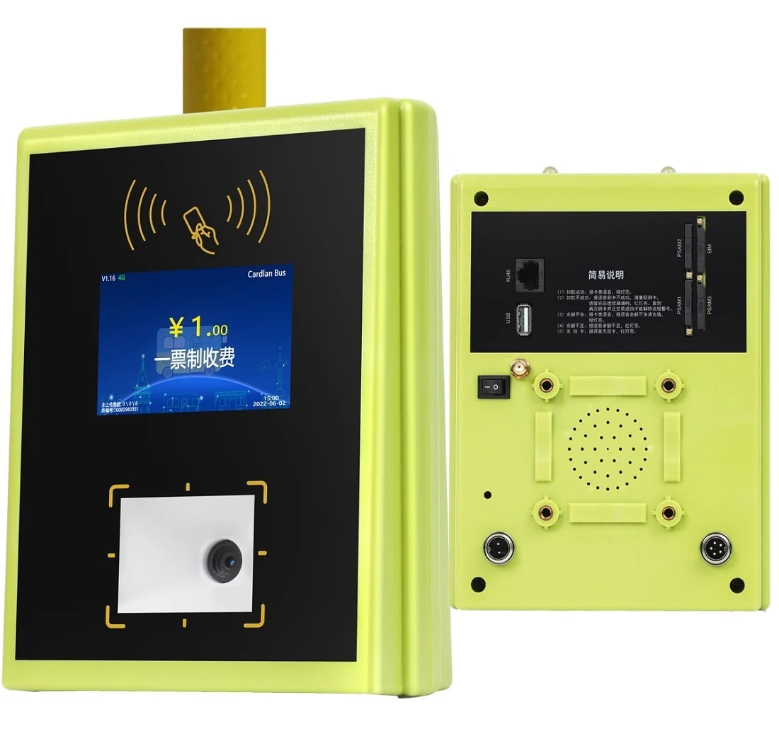 NFC QR lightning POS terminal