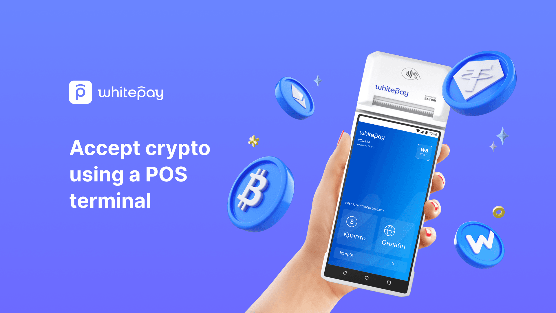 Sleek NFC-enabled USDC POS terminal integrated into modern vending machine demonstrating offline Lightning Network crypto transaction